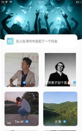 千层浪官方版下载