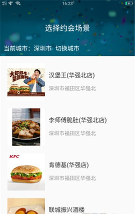 千层浪官方版下载
