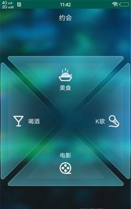 千层浪