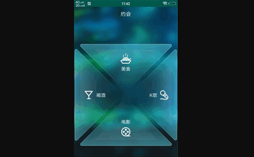 千层浪官方版下载