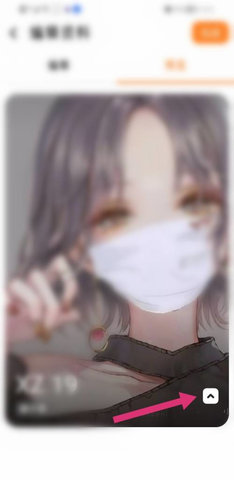 千层浪官方版下载