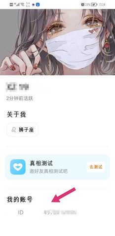 千层浪官方版下载