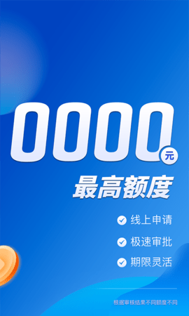 小赢卡贷app官方最新版