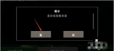 生存战争2插件版