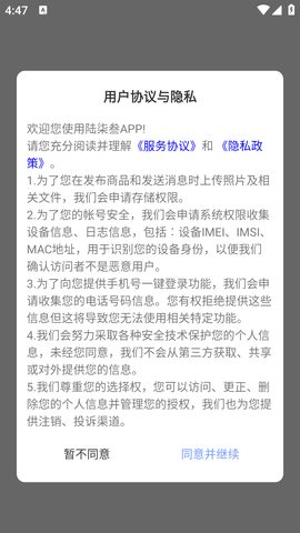 陆柒叁 (1)