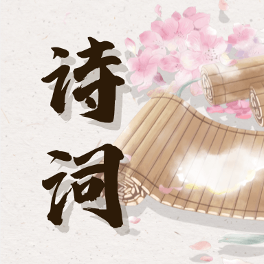 诗词库App2023最新版
