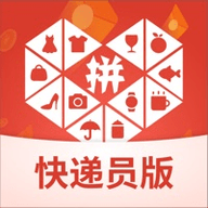 拼多多快递员版2023最新版