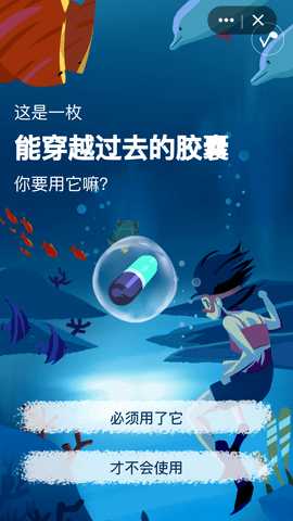 魑魅魔盒 (4)