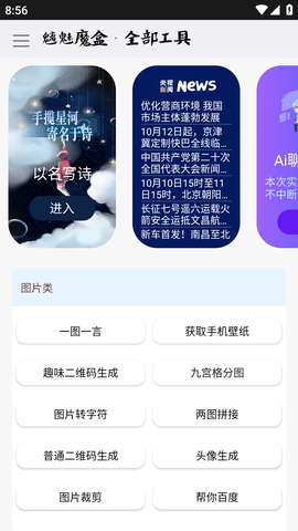 魑魅魔盒 (1)