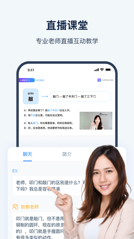 HSKOnline内购课程破解版