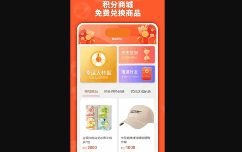 千折兔App最新版
