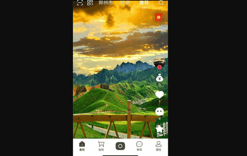 吧中吧2023最新版