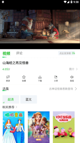 百影视频最新版