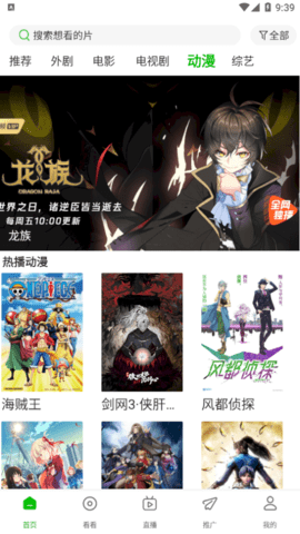 百影视频最新版