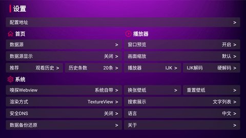 猫头鹰TV