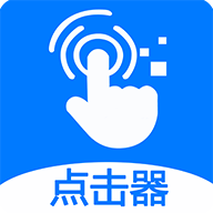 粒可辛自动点击器破解版免登陆