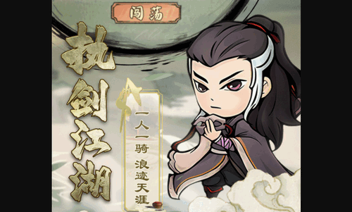 自创武林新手应该怎么玩 自创武林新手攻略介绍