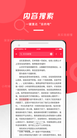 PDF office阅读器 (1)