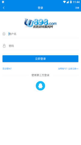 UU898游戏交易平台App