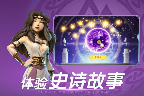 口袋梦幻精灵正式版