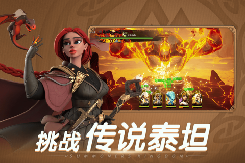 口袋梦幻精灵正式版
