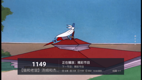 狐狸电视最新版