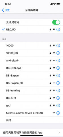 蜂鸟追剧App免费版