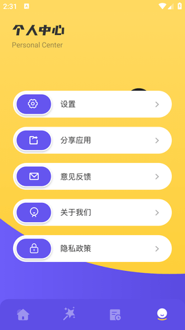 照片PS修图大师 (5)