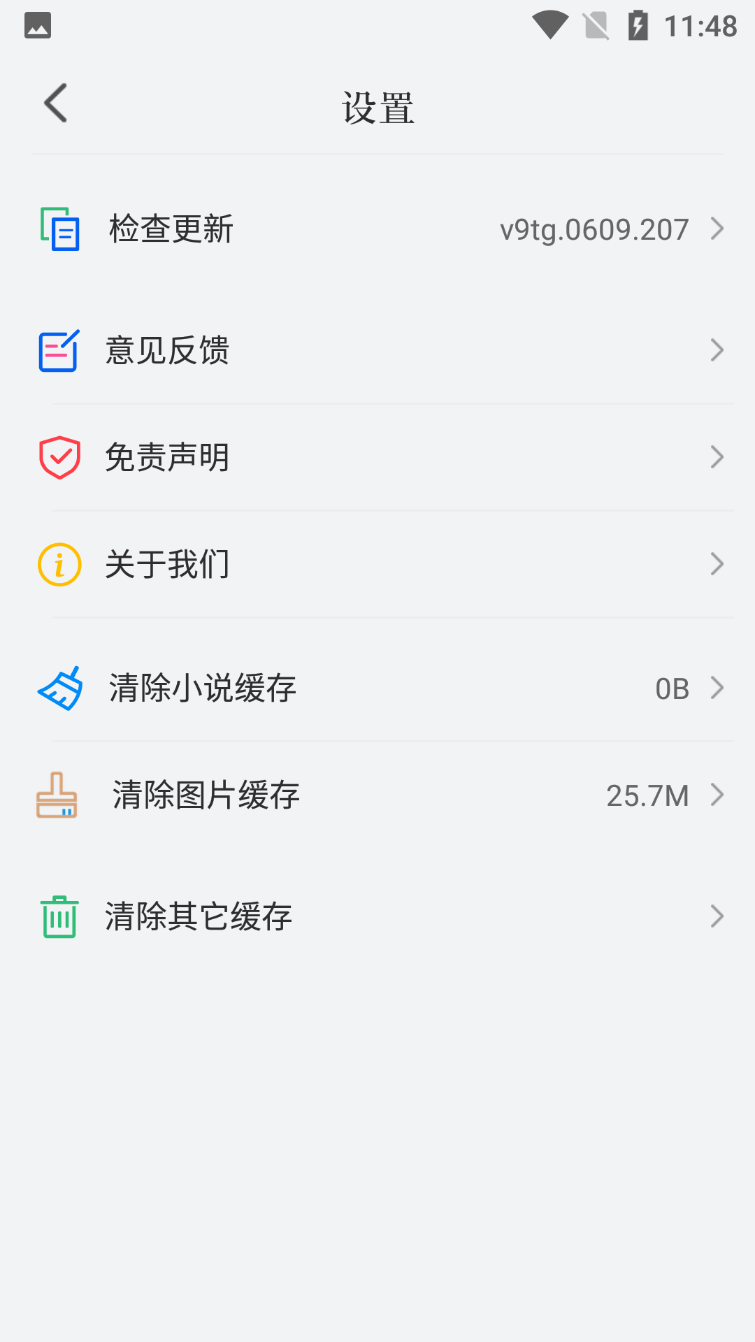 天上人间动漫网免费版