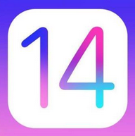 ios14.3beta1描述文件