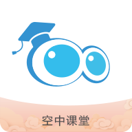 青岛空中课堂网课平台