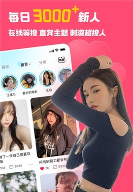 宠尤App社交软件