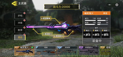 吃鸡王者精英内置菜单破解版