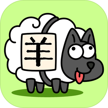 羊了个羊每日最新通关攻略 10月13日通关教程