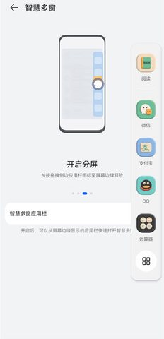 微信怎么开启小窗功能 微信小窗功能开启方法教程