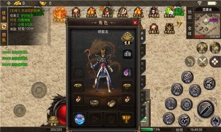 天外天之王者归来高爆版