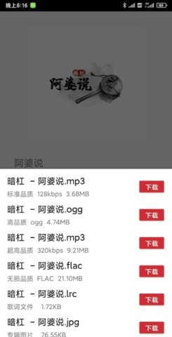 QMD音乐
