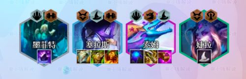 云顶之弈碧波龙怎么给装备 云顶之弈碧波龙阵容装备介绍