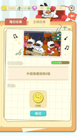 兔克的餐厅游戏破解版