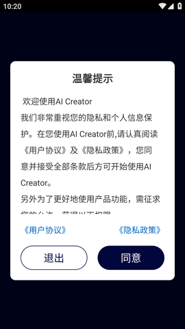 AI Creator (2)