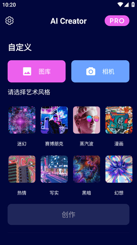 AI Creator (4)