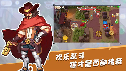 西部战记2022最新版