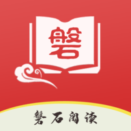 磐石阅读App去广告版