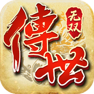 传世元神无双无限钻石元宝版