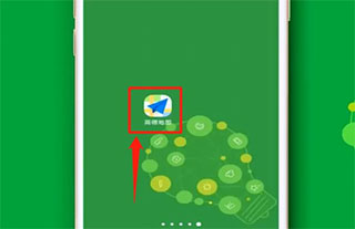高德车主司机端(高德地图)App