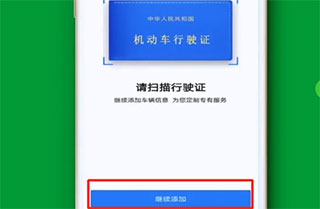 高德车主司机端(高德地图)App