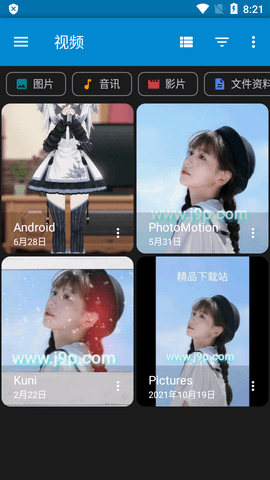 AnExplorer Pro安卓免费版