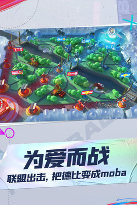 未来足球内测版