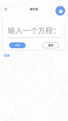 极简单课程表 (6)