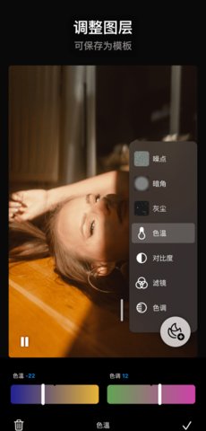 Liit滤镜App2023最新版